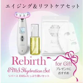 Belulu Rebirth New Мультифункціональний косметологічний апарат для домашнього догляду + маски 10 шт та гель