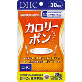 DHC Calorie Pon сучасний засіб для контролю ваги з галовою та коросоловою кислотою, Поліметоксифлавон, 90 таб