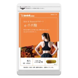 Seedcoms α-ліпоєва кислота для зниження ваги, 180 капсул на 90 днів